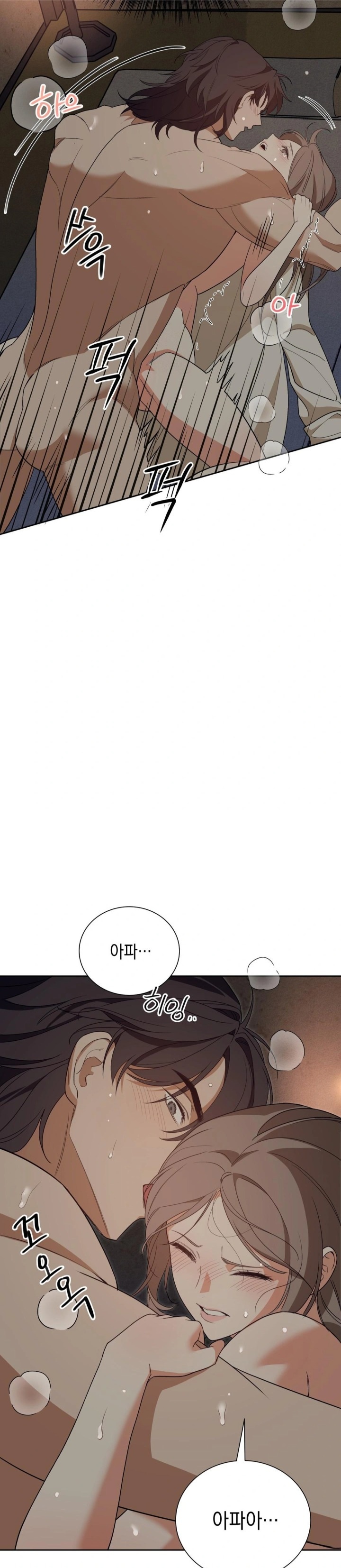 Ignorant Man Raw Chapter 3 - Page 19