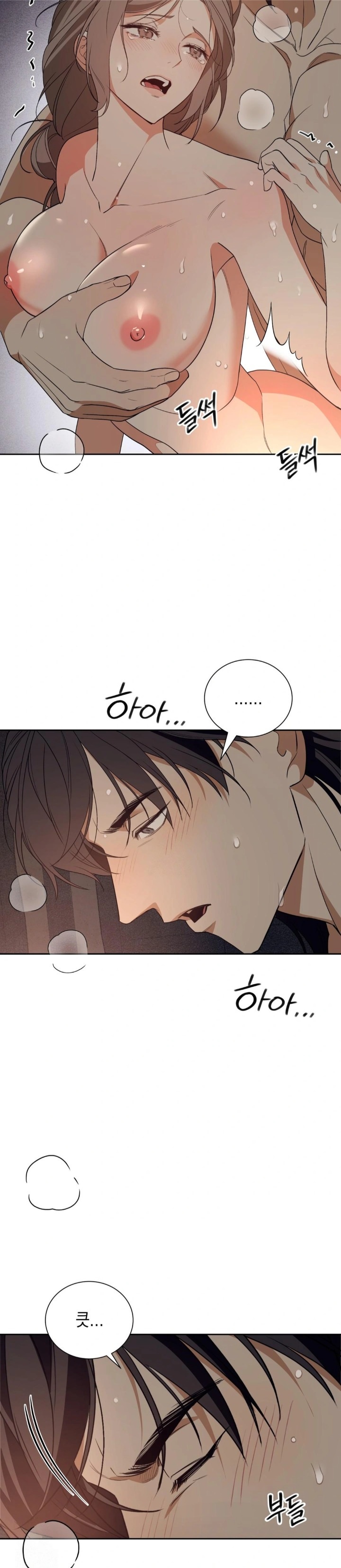 Ignorant Man Raw Chapter 3 - Page 28