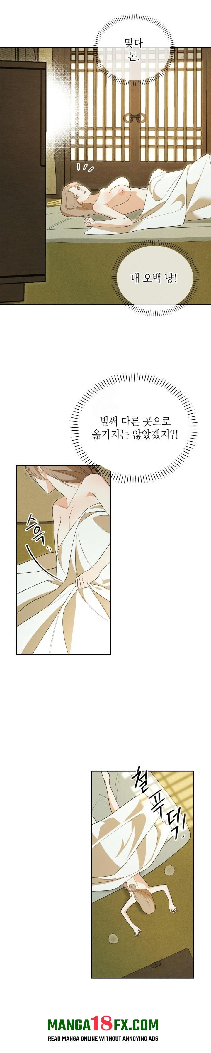 Ignorant Man Raw Chapter 4 - Page 13