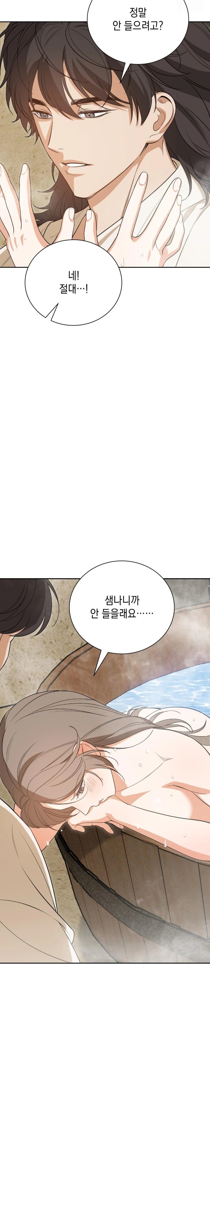 Ignorant Man Raw Chapter 6 - Page 28