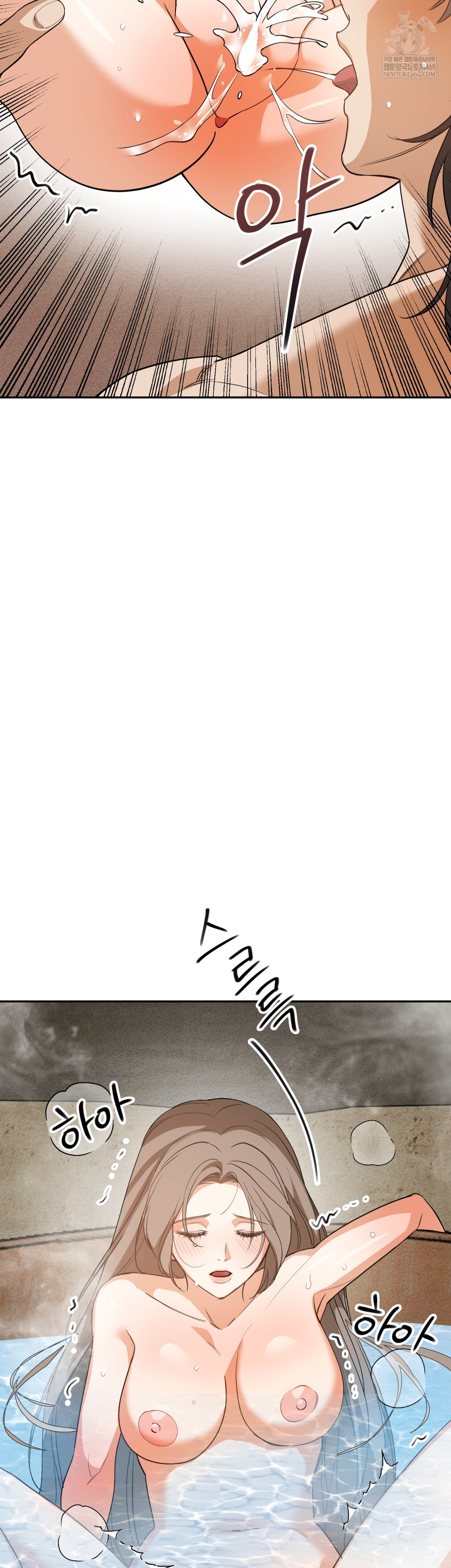 Ignorant Man Raw Chapter 7 - Page 11