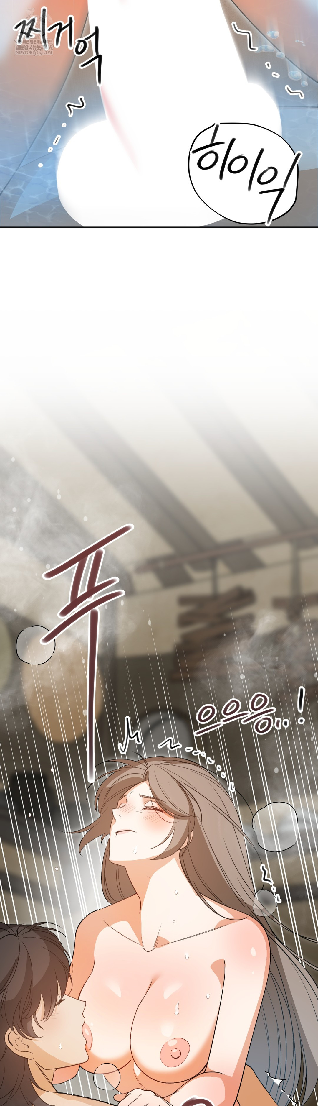 Ignorant Man Raw Chapter 7 - Page 19