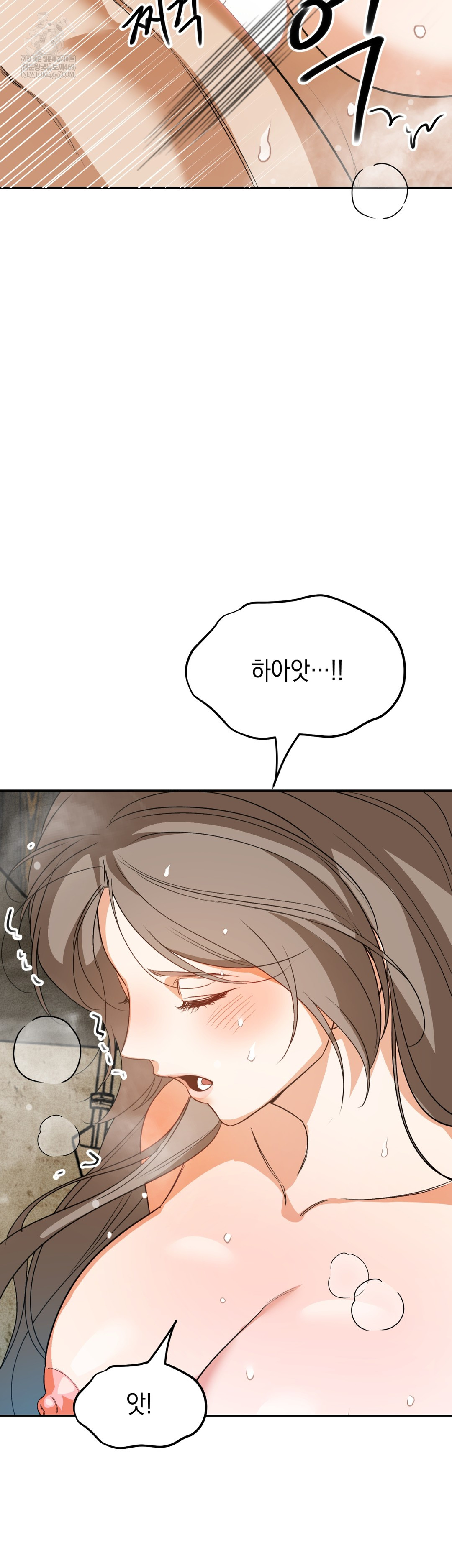 Ignorant Man Raw Chapter 7 - Page 24