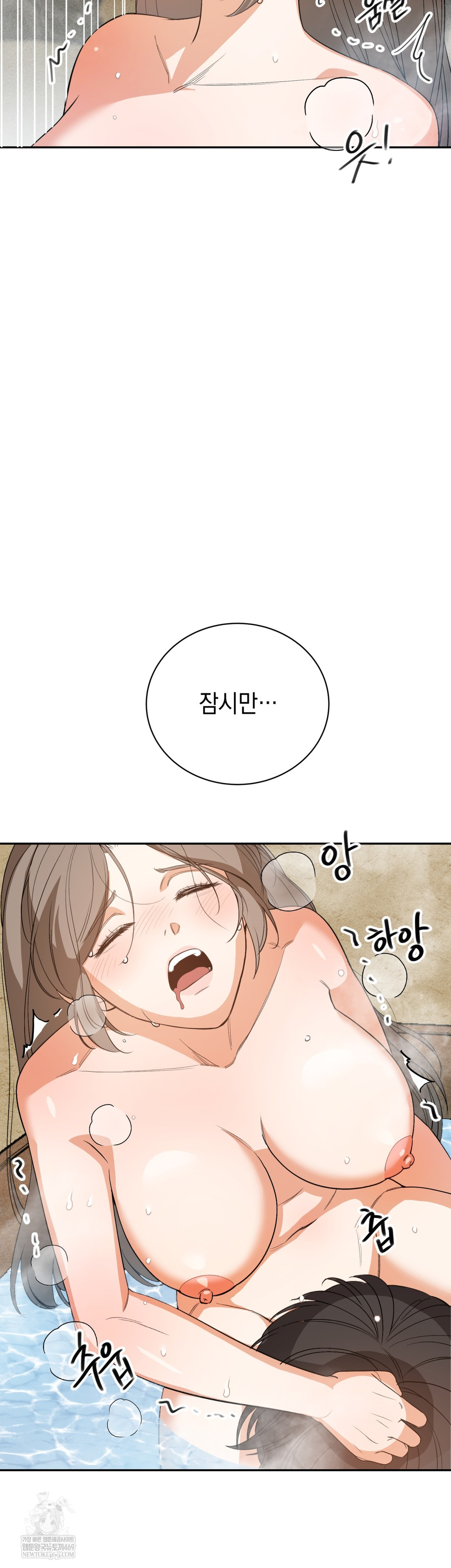 Ignorant Man Raw Chapter 7 - Page 4