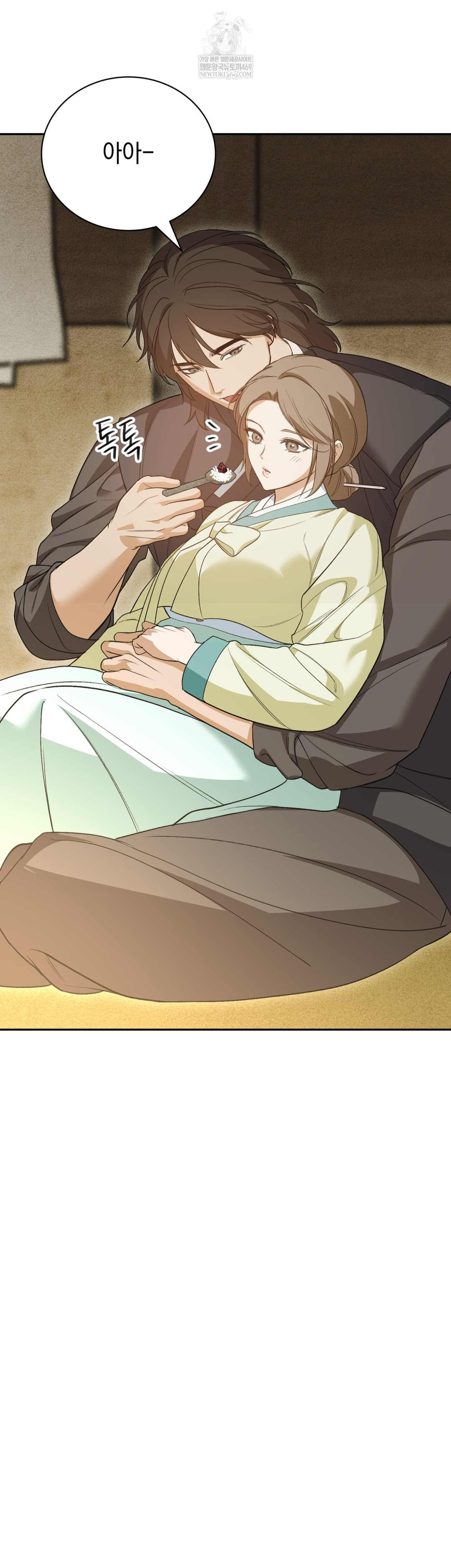 Ignorant Man Raw Chapter 8 - Page 19