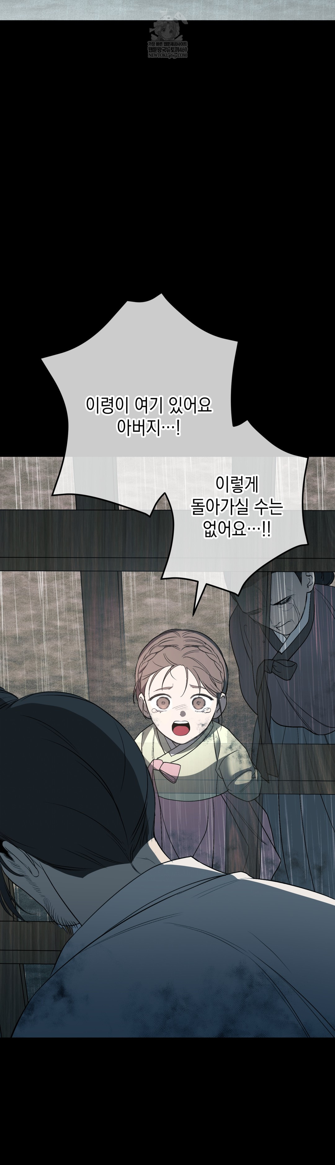 Ignorant Man Raw Chapter 8 - Page 44