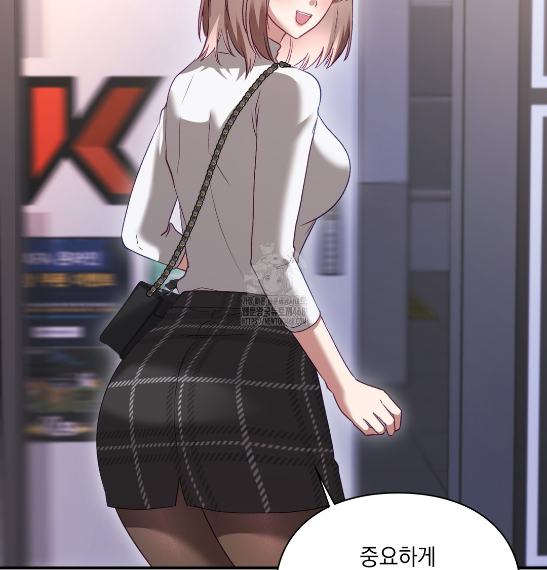 The Circumstances of Unrequited Love Raw Chapter 1 - Page 104