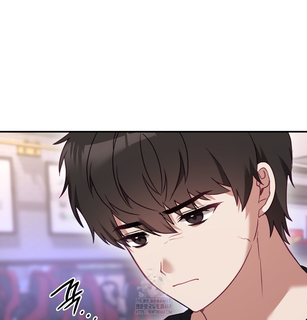 The Circumstances of Unrequited Love Raw Chapter 1 - Page 119