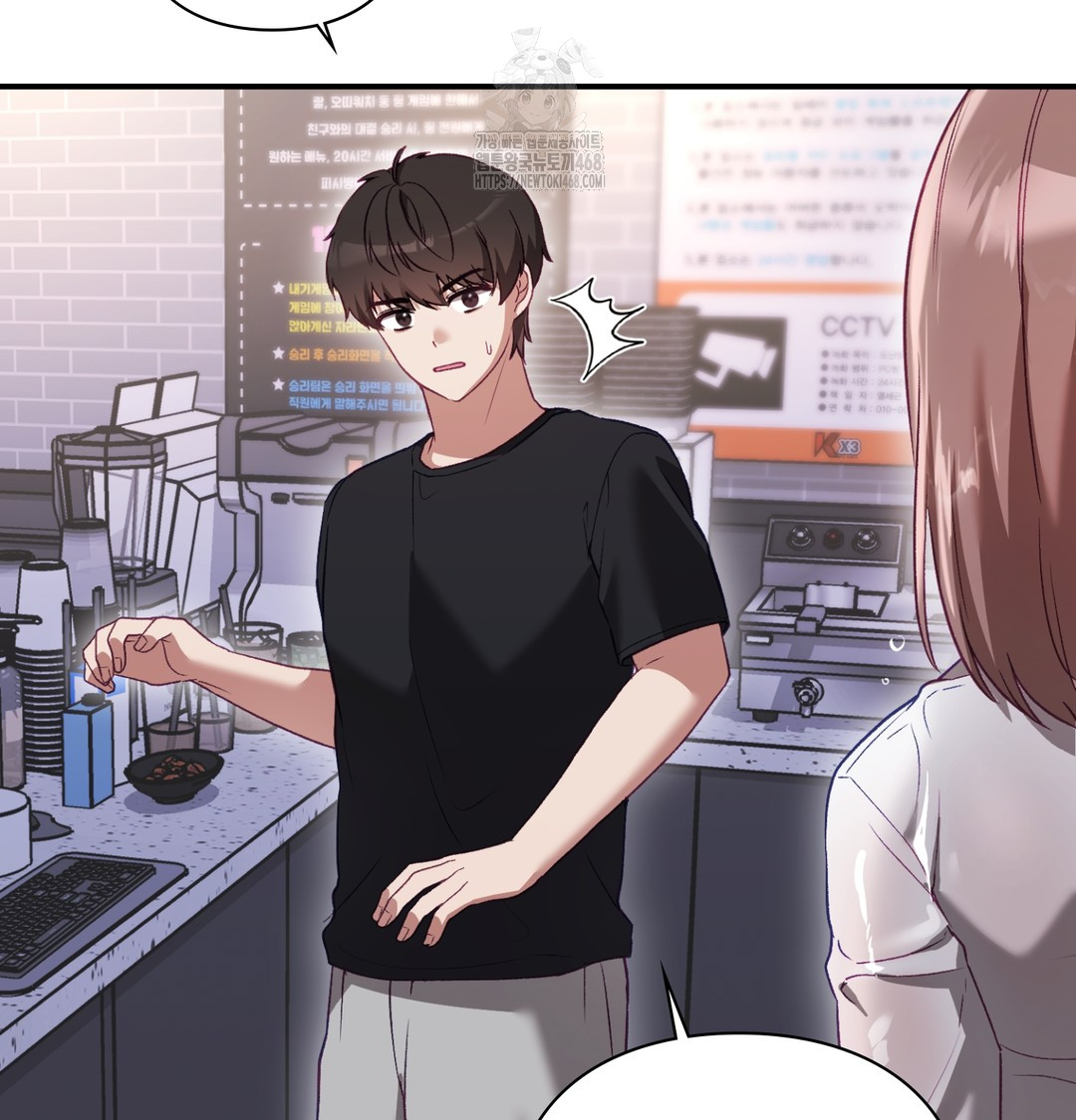 The Circumstances of Unrequited Love Raw Chapter 1 - Page 197