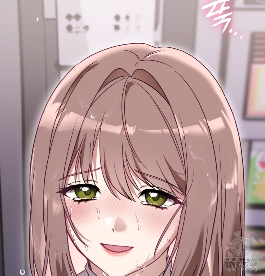 The Circumstances of Unrequited Love Raw Chapter 1 - Page 215