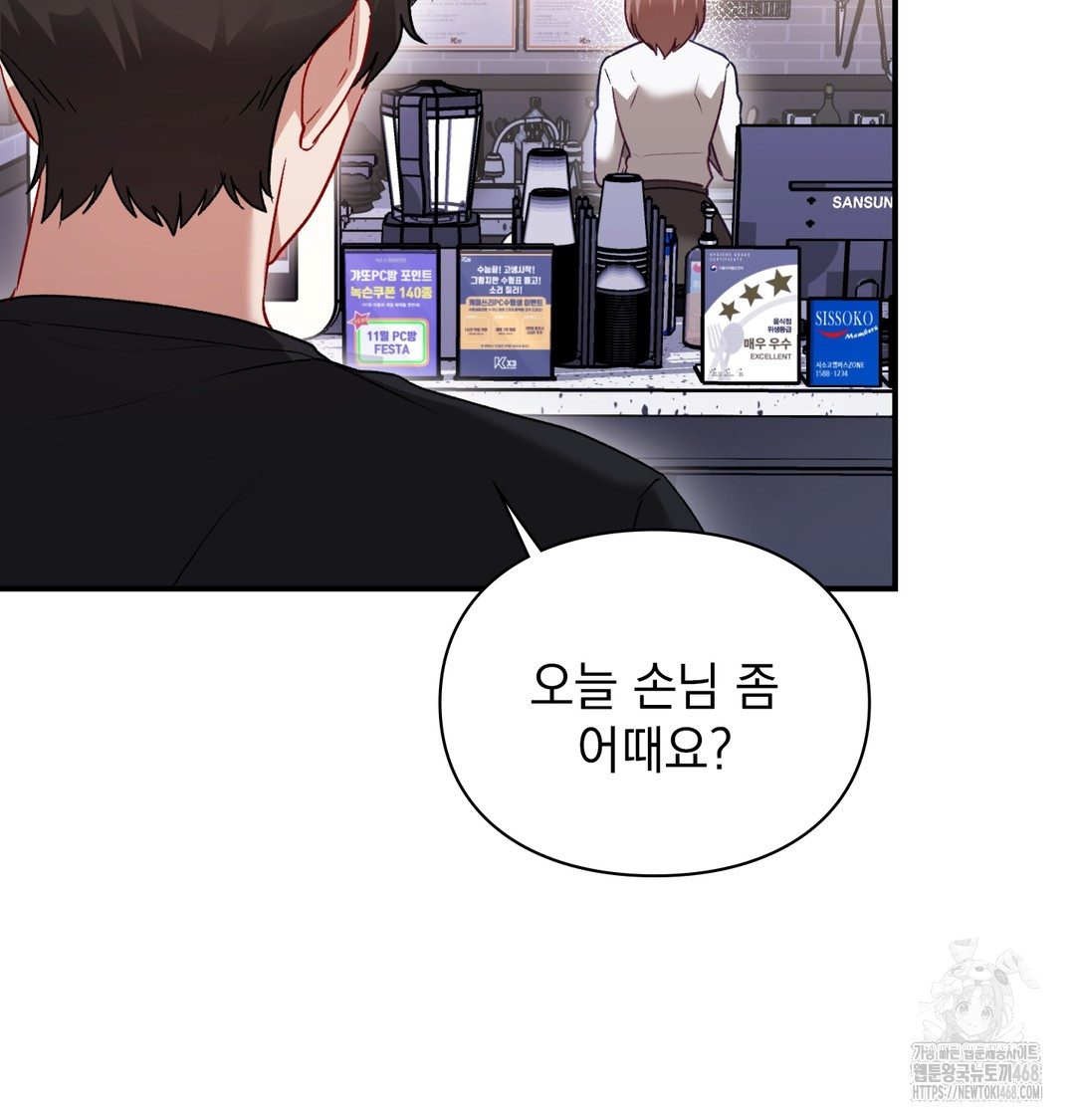 The Circumstances of Unrequited Love Raw Chapter 1 - Page 30