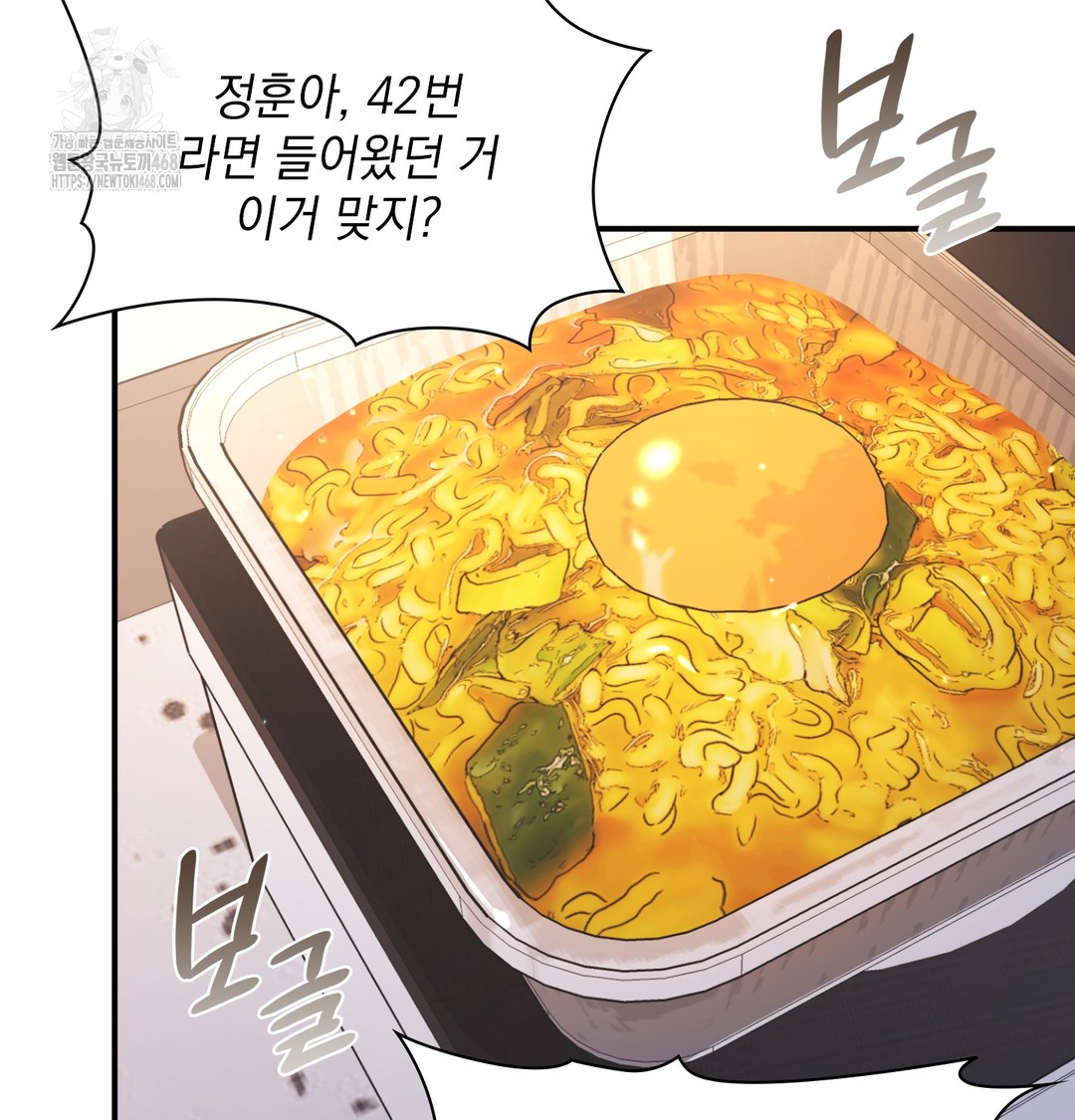 The Circumstances of Unrequited Love Raw Chapter 1 - Page 71