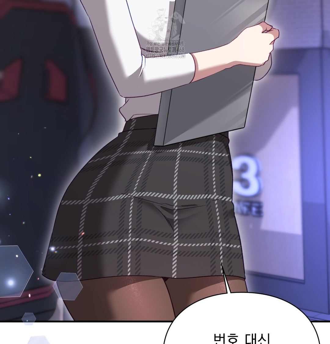 The Circumstances of Unrequited Love Raw Chapter 1 - Page 90