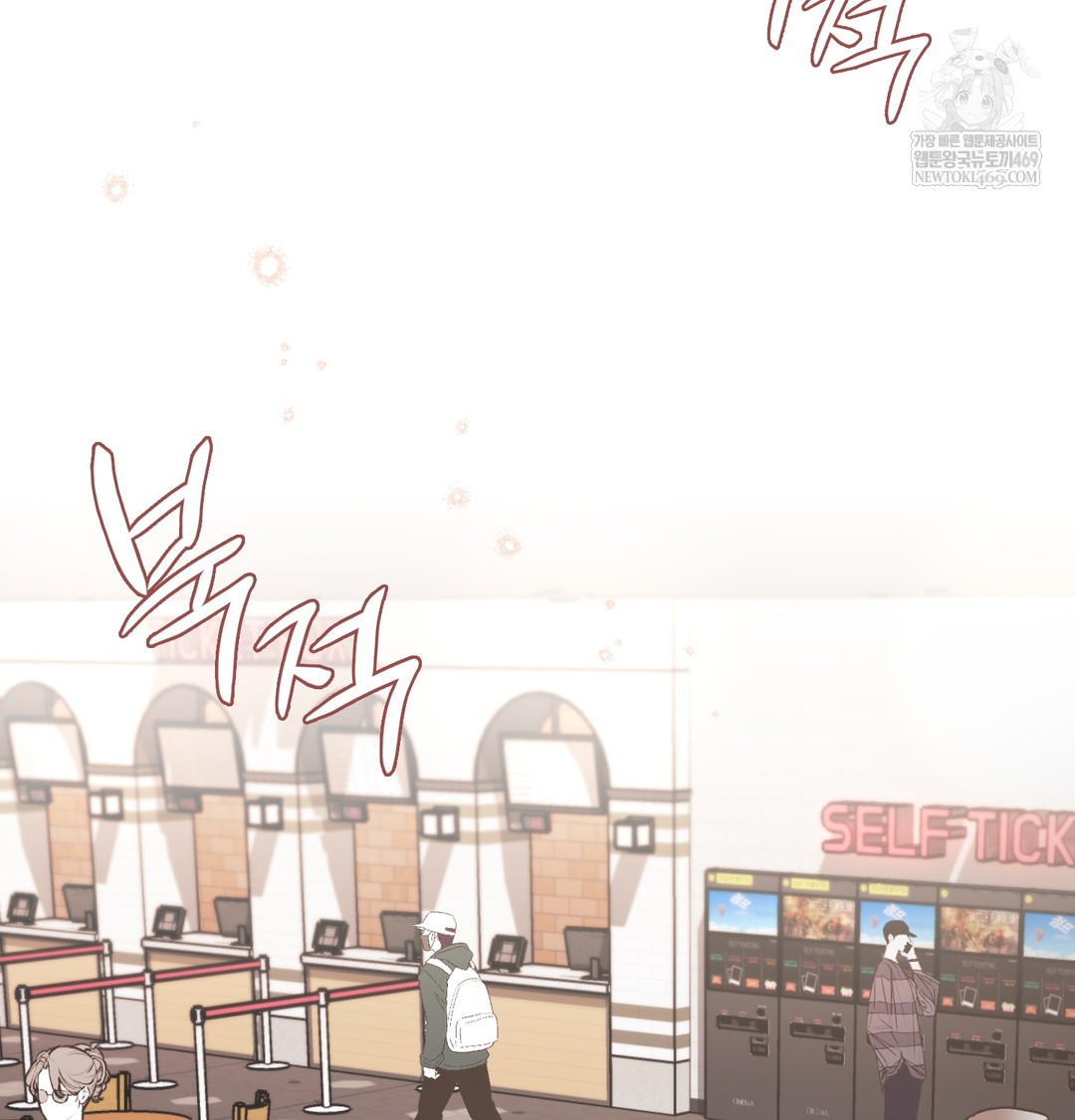 The Circumstances of Unrequited Love Raw Chapter 10 - Page 100