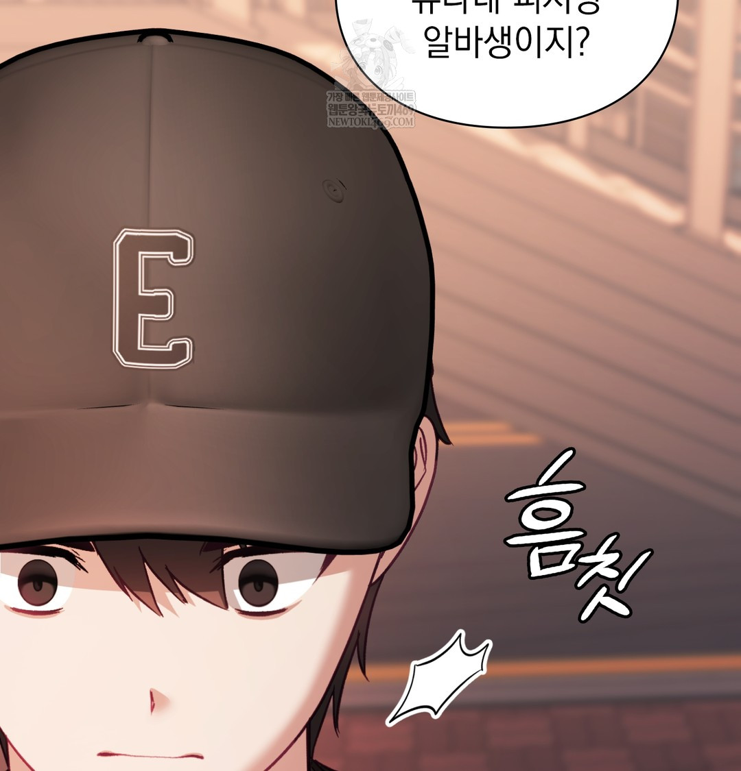 The Circumstances of Unrequited Love Raw Chapter 10 - Page 17