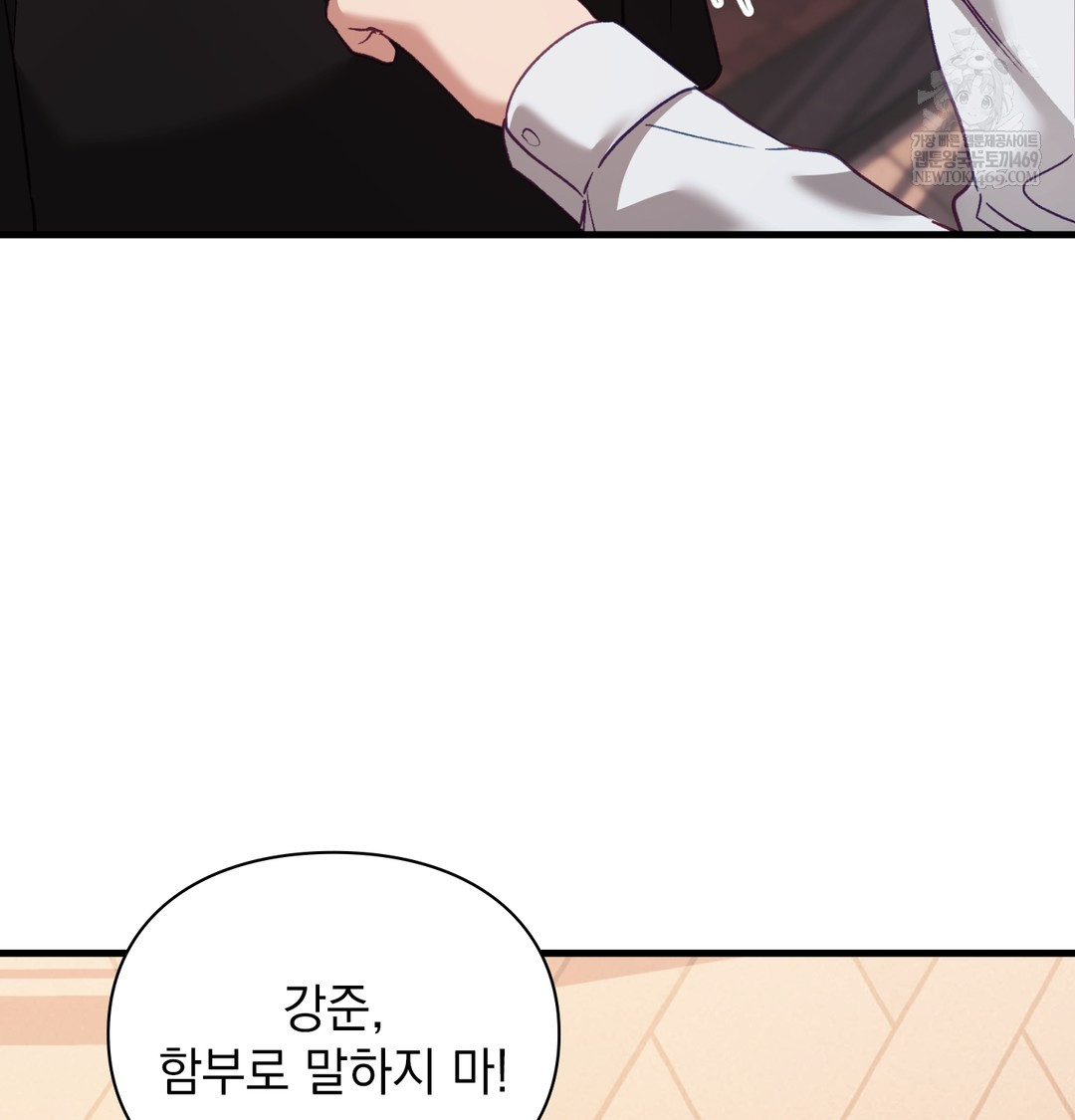 The Circumstances of Unrequited Love Raw Chapter 10 - Page 30