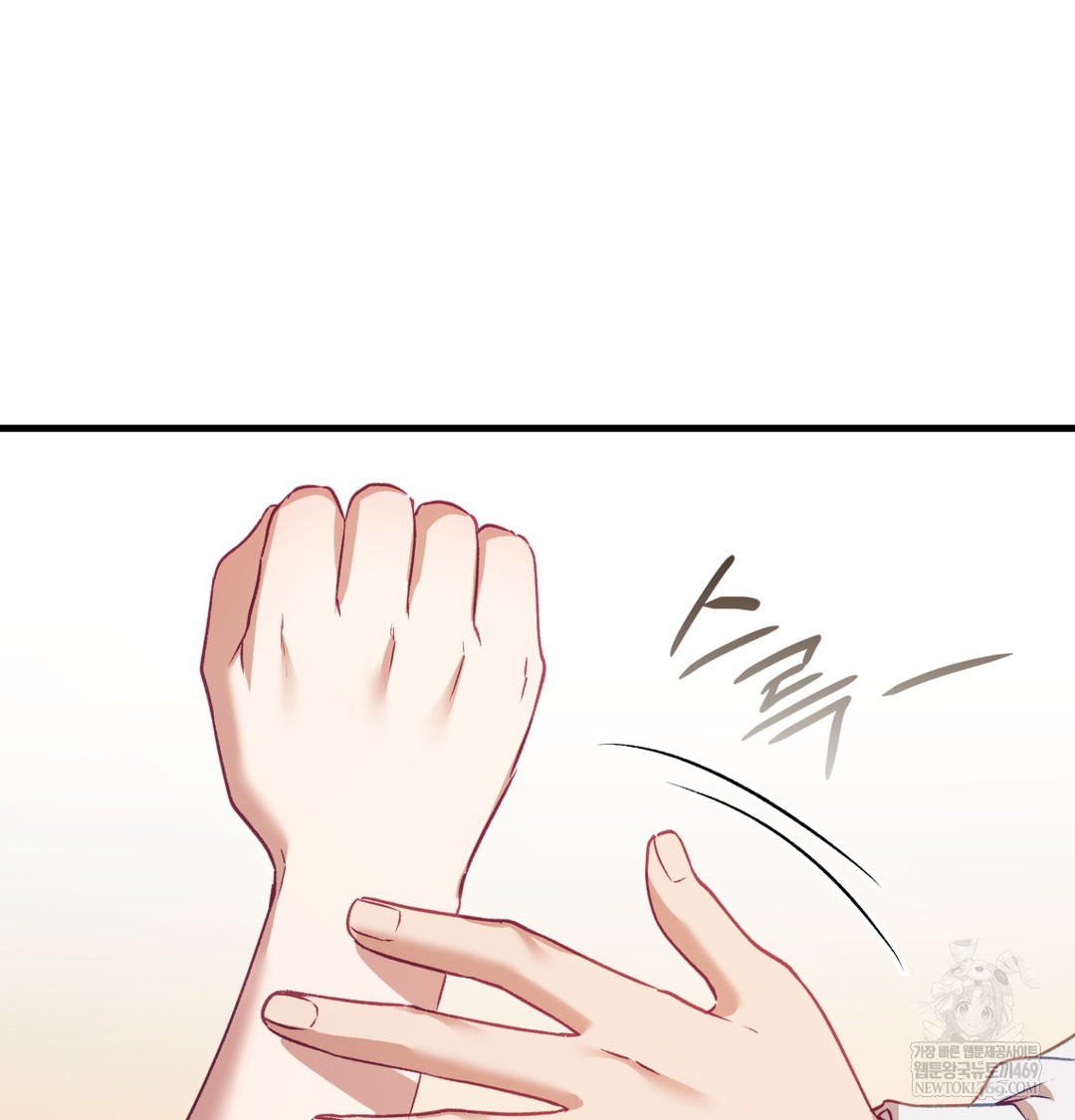 The Circumstances of Unrequited Love Raw Chapter 10 - Page 54