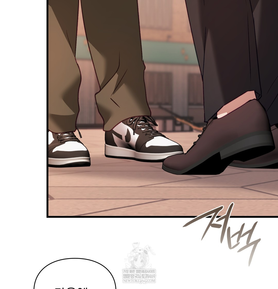 The Circumstances of Unrequited Love Raw Chapter 10 - Page 63