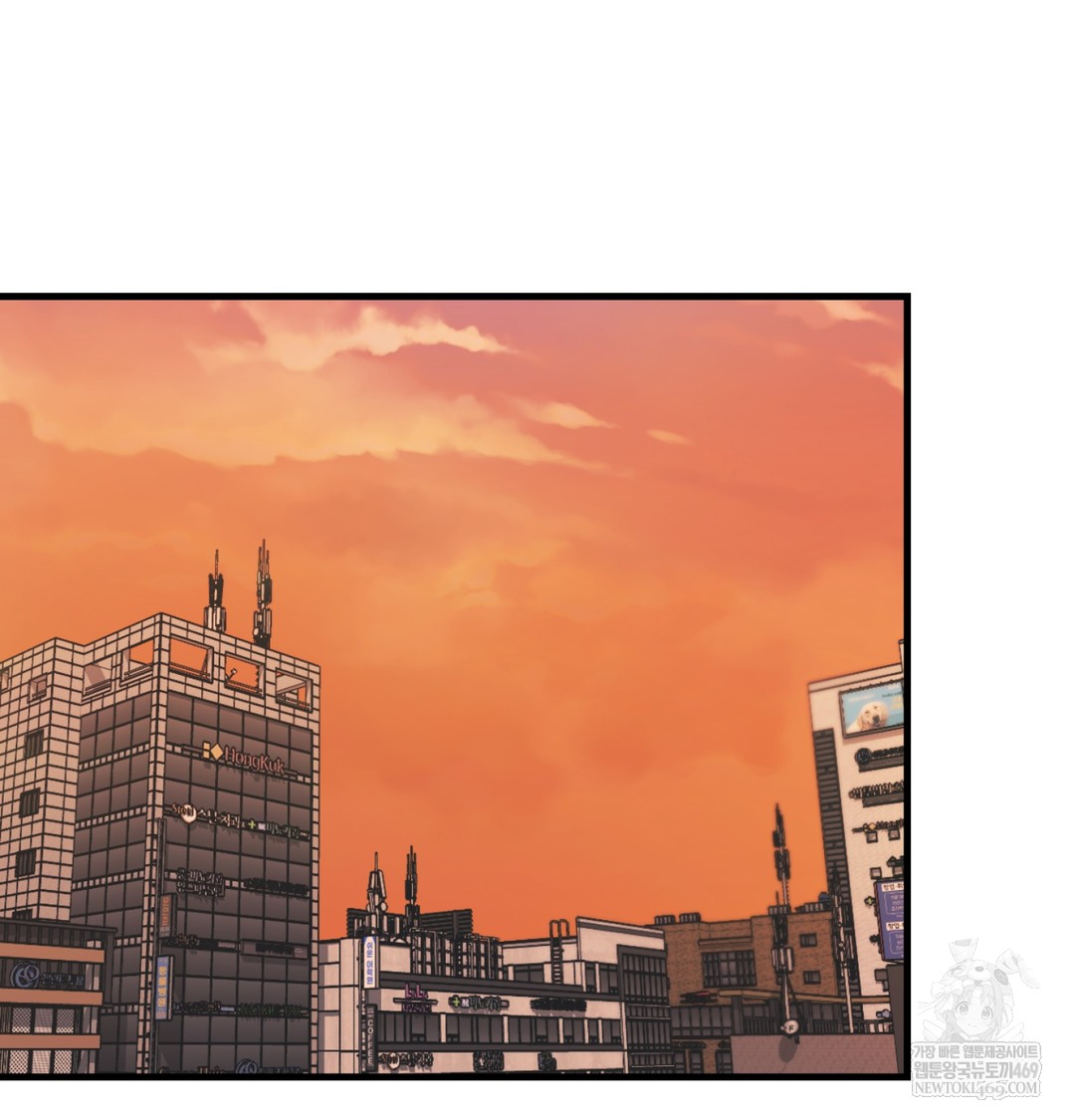 The Circumstances of Unrequited Love Raw Chapter 10 - Page 70