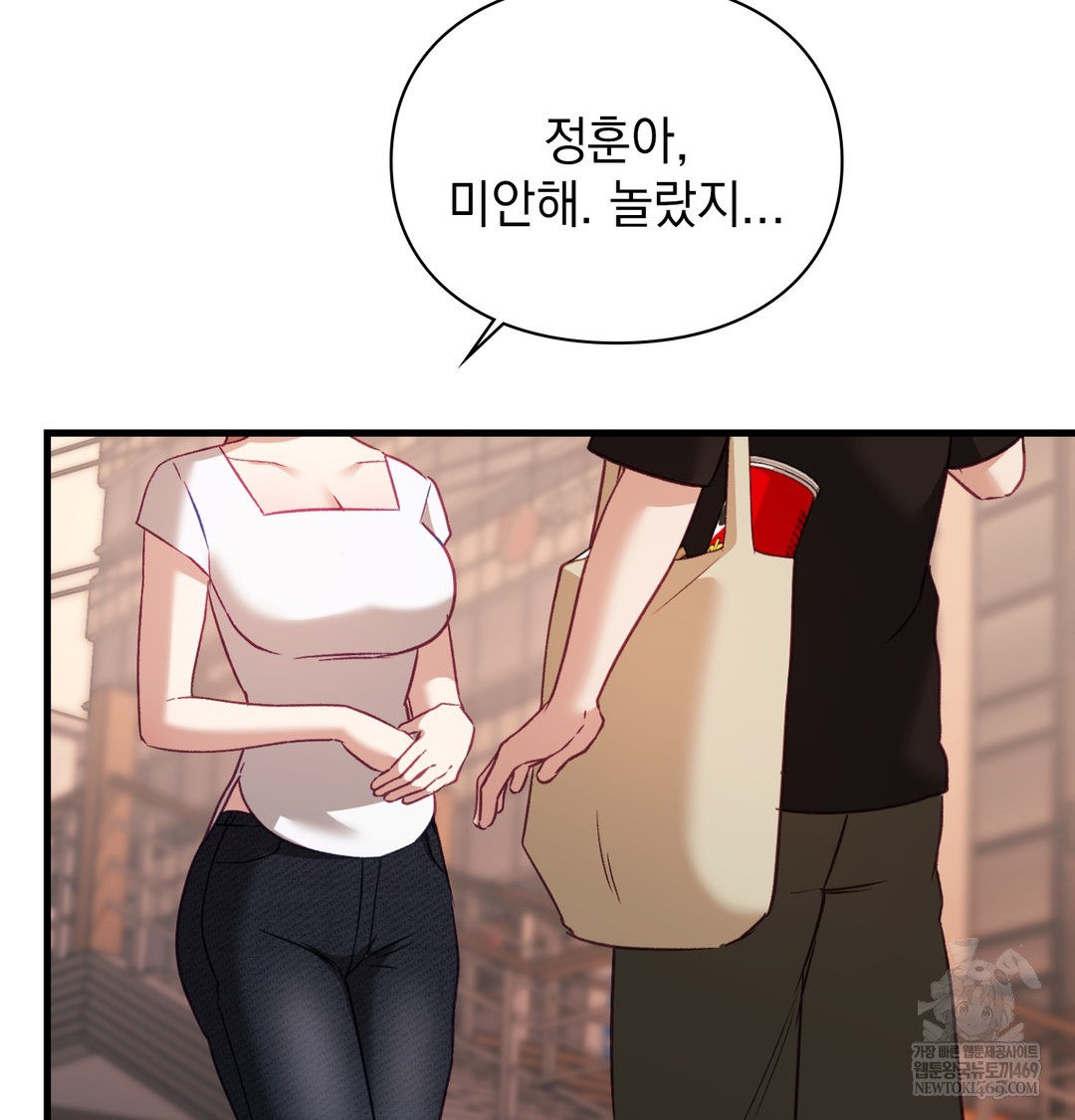 The Circumstances of Unrequited Love Raw Chapter 10 - Page 86