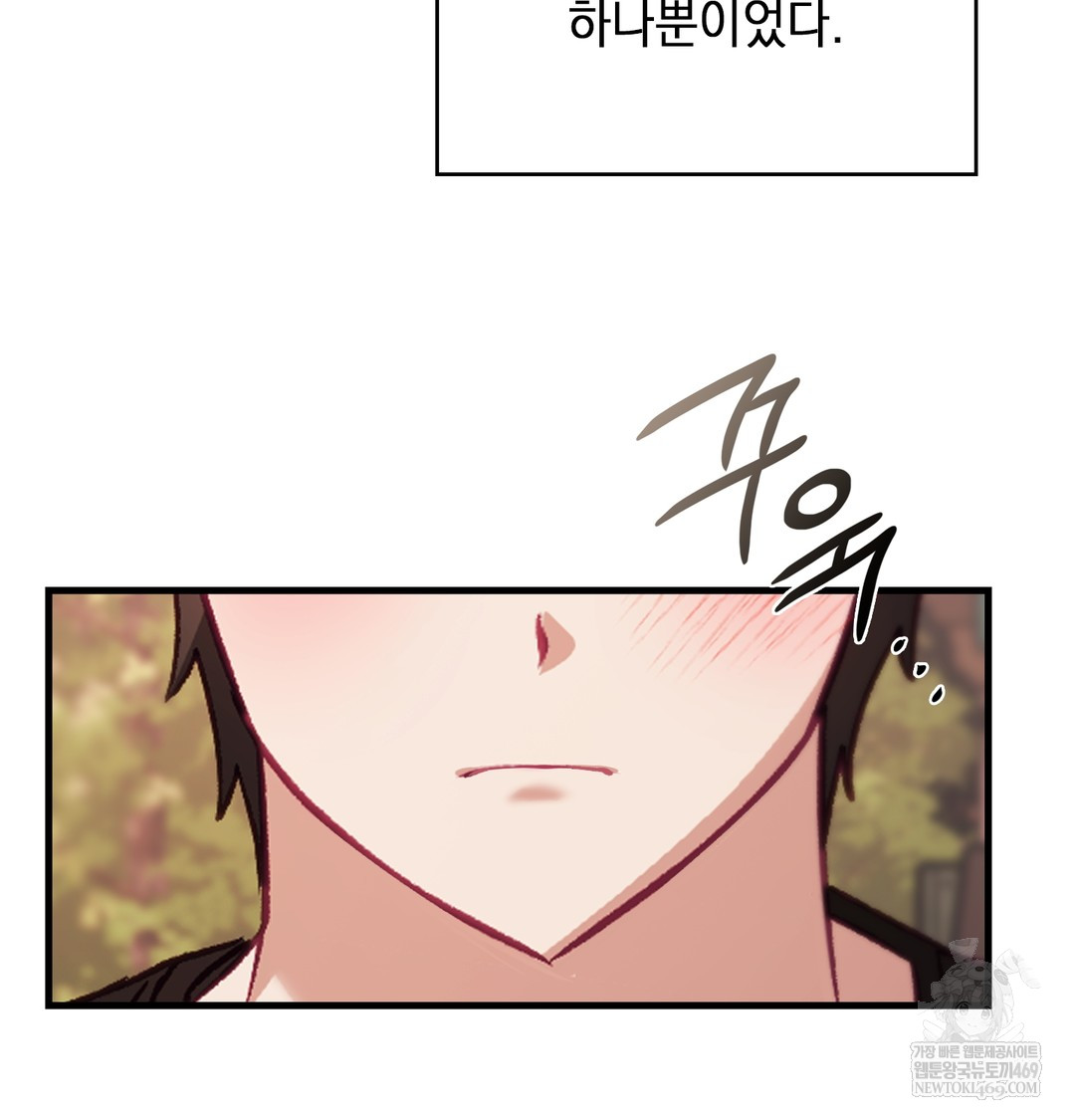 The Circumstances of Unrequited Love Raw Chapter 10 - Page 95