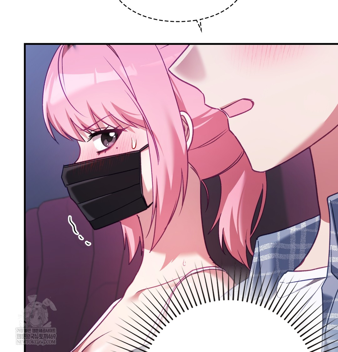 The Circumstances of Unrequited Love Raw Chapter 11 - Page 116