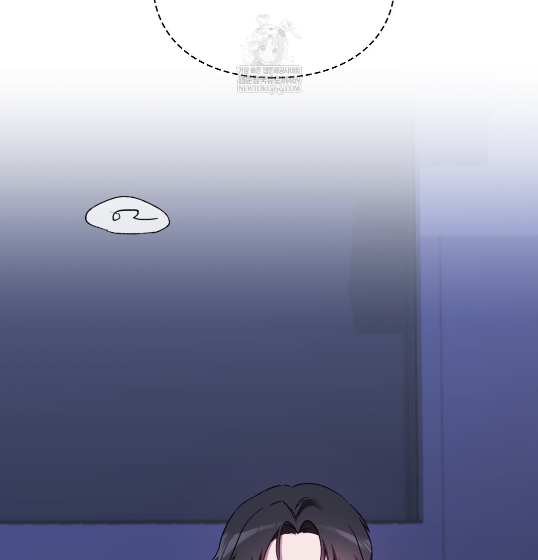 The Circumstances of Unrequited Love Raw Chapter 11 - Page 12