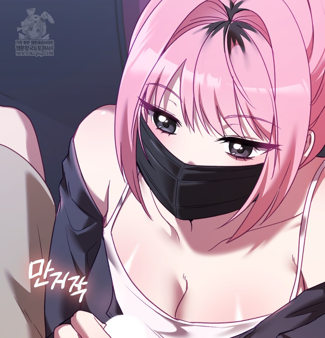 The Circumstances of Unrequited Love Raw Chapter 11 - Page 17