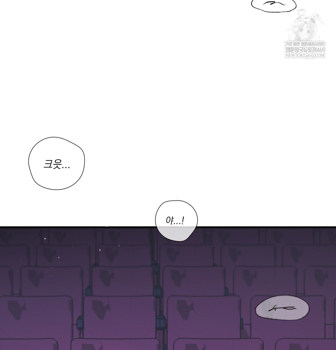 The Circumstances of Unrequited Love Raw Chapter 11 - Page 5