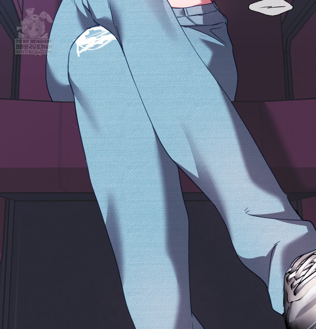 The Circumstances of Unrequited Love Raw Chapter 11 - Page 71