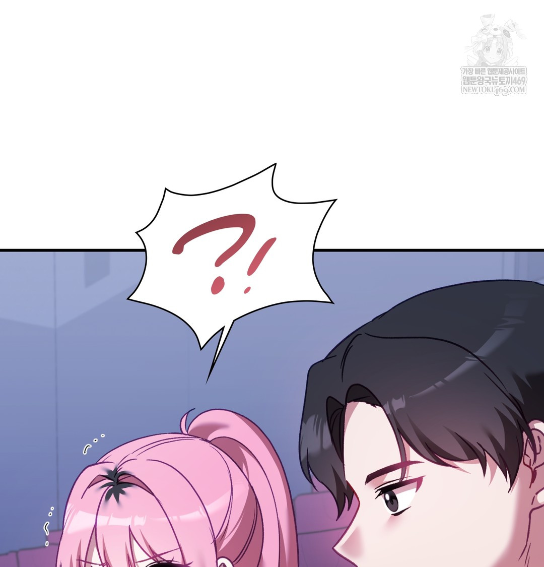 The Circumstances of Unrequited Love Raw Chapter 11 - Page 79