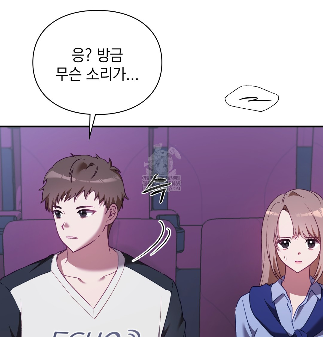 The Circumstances of Unrequited Love Raw Chapter 11 - Page 9