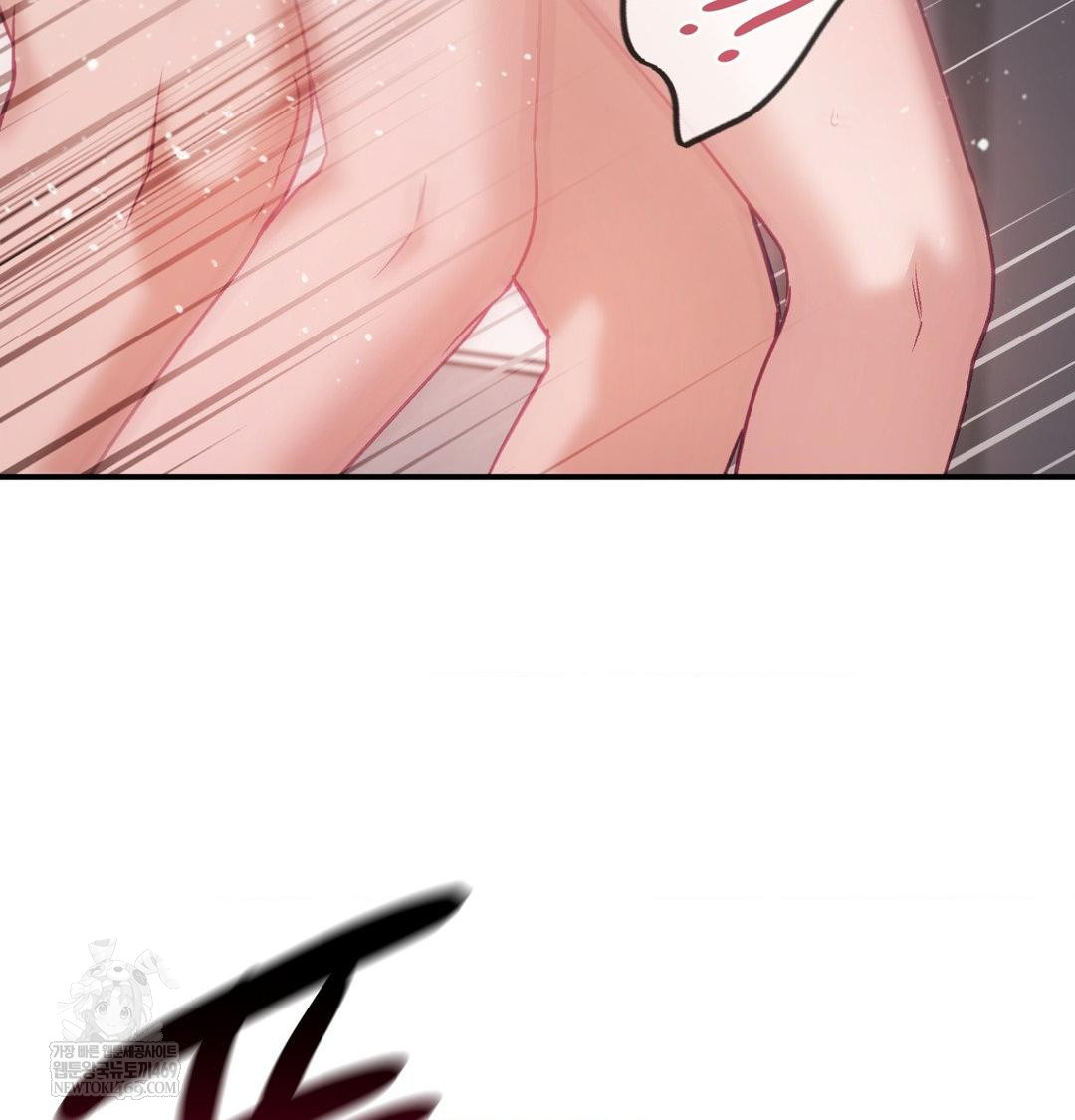 The Circumstances of Unrequited Love Raw Chapter 12 - Page 101