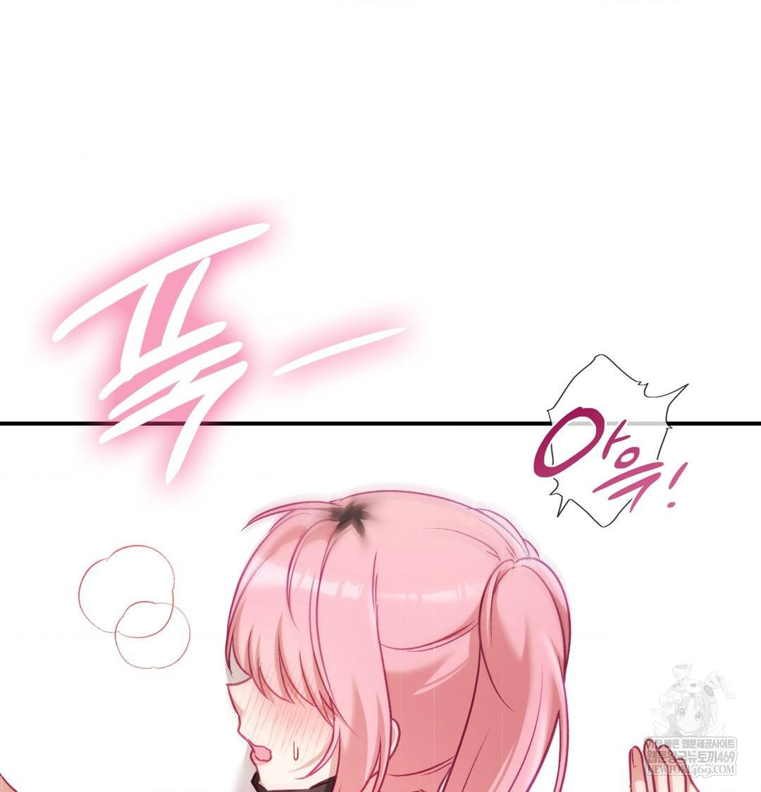 The Circumstances of Unrequited Love Raw Chapter 12 - Page 123