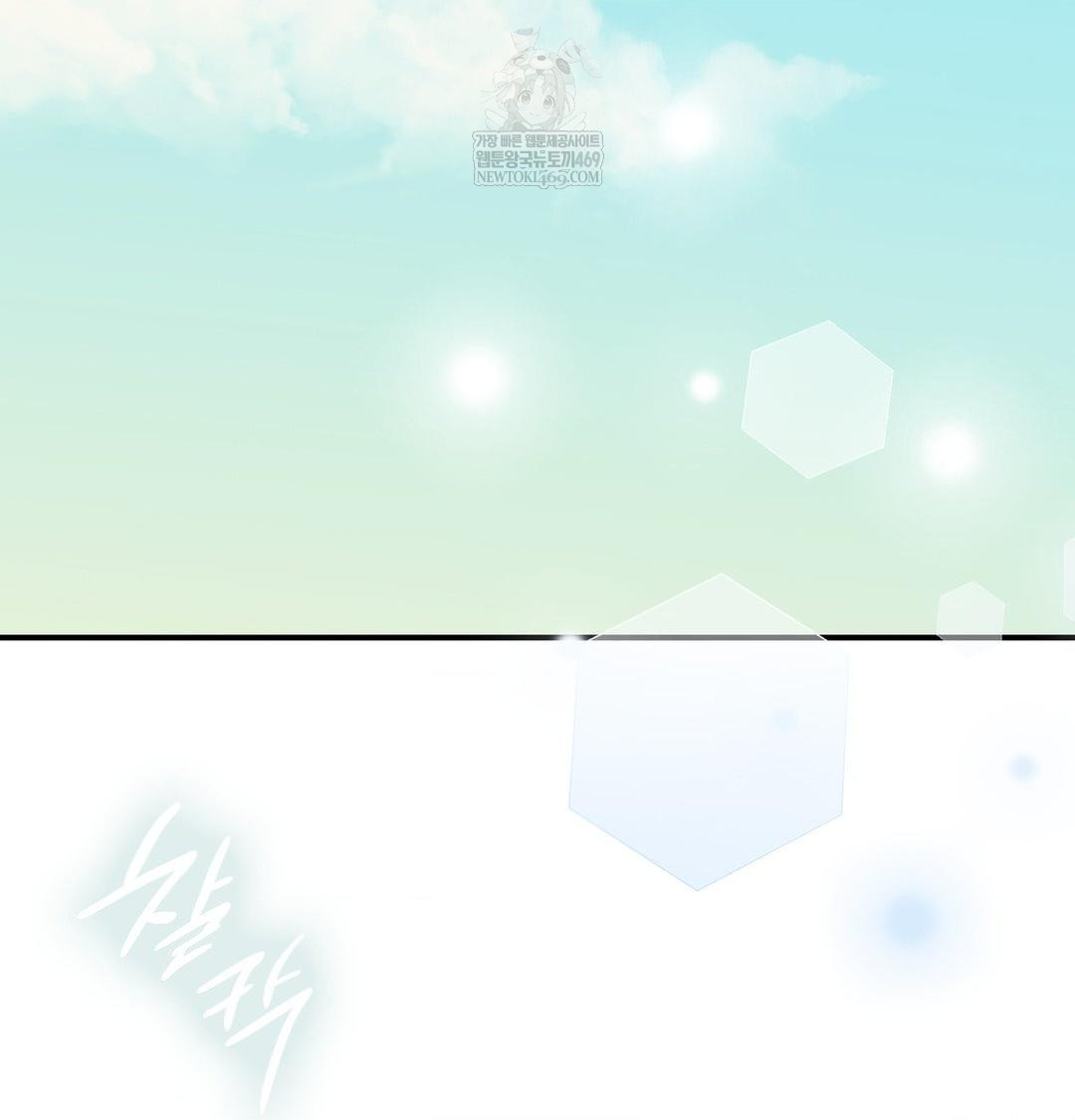 The Circumstances of Unrequited Love Raw Chapter 12 - Page 4