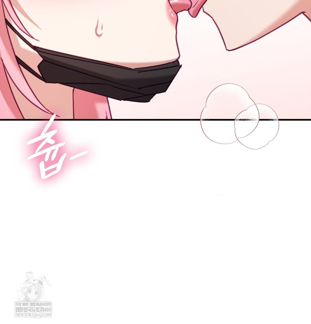 The Circumstances of Unrequited Love Raw Chapter 12 - Page 49