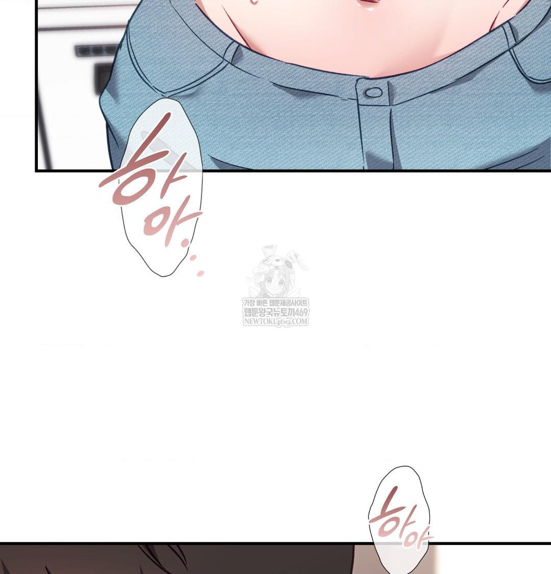 The Circumstances of Unrequited Love Raw Chapter 12 - Page 54