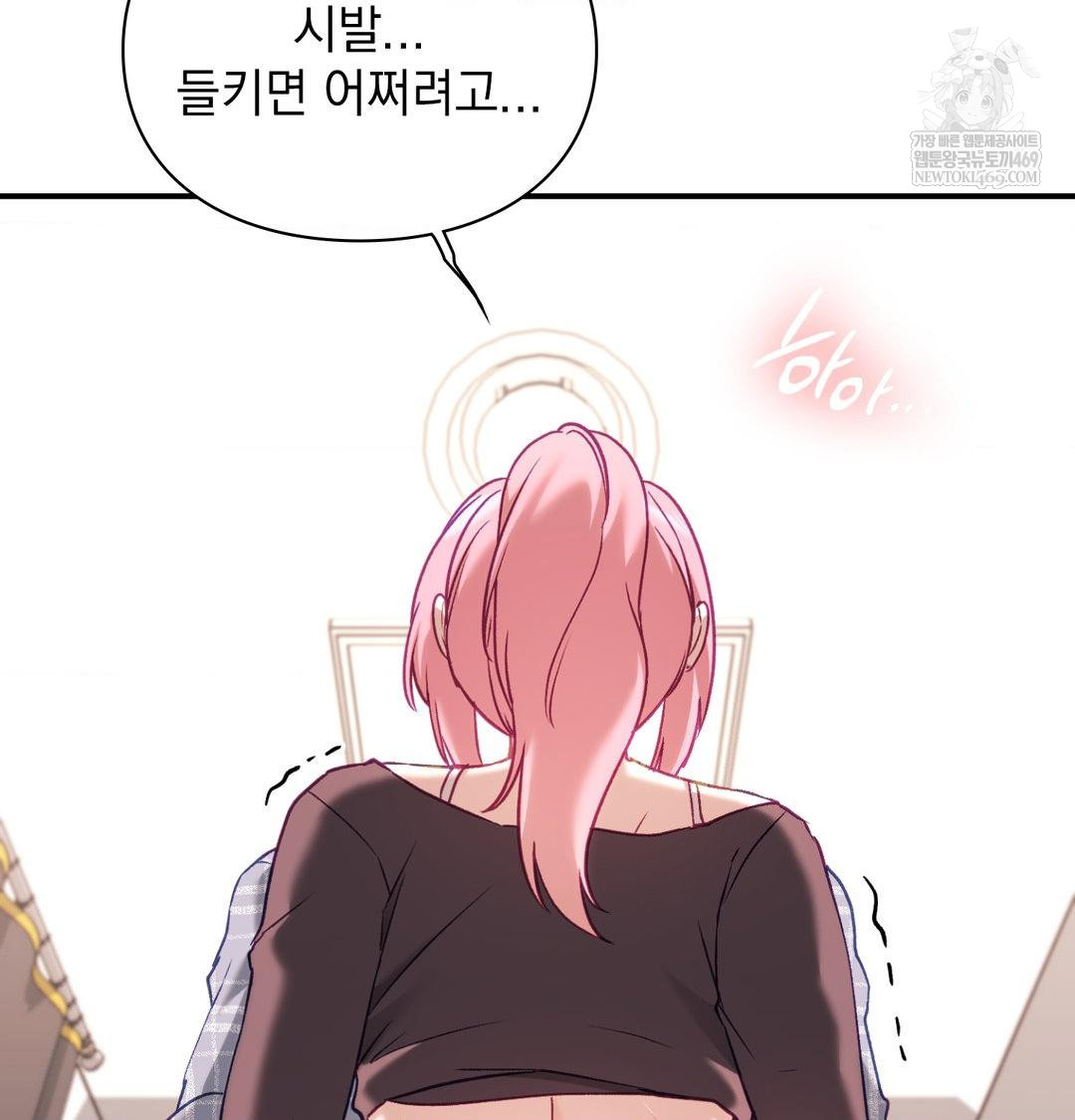 The Circumstances of Unrequited Love Raw Chapter 12 - Page 68