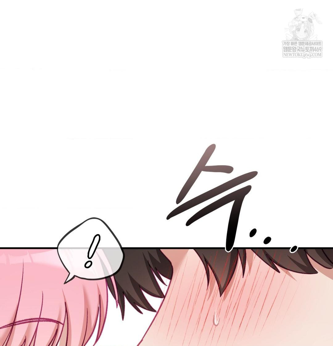 The Circumstances of Unrequited Love Raw Chapter 12 - Page 70