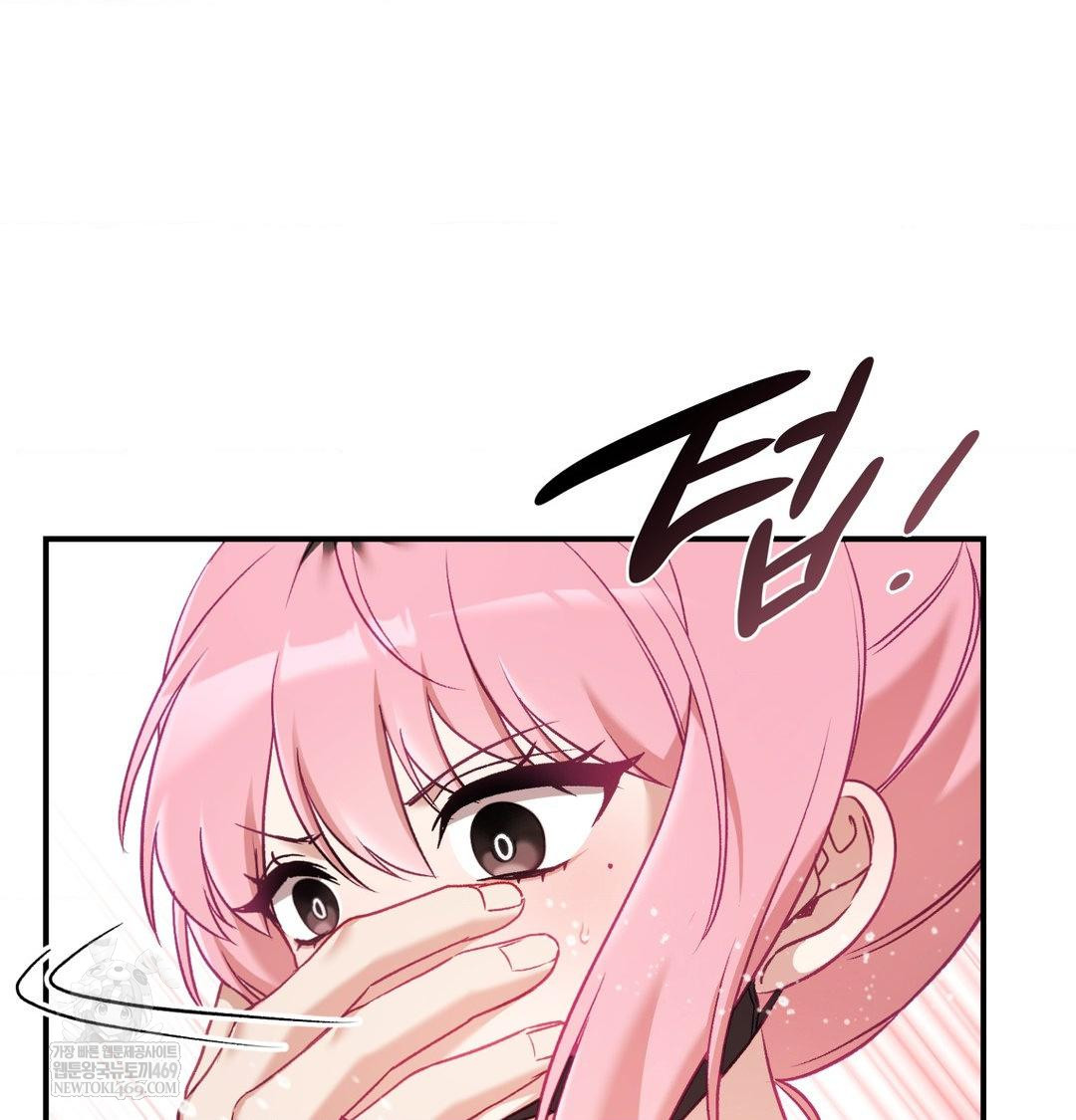 The Circumstances of Unrequited Love Raw Chapter 13 - Page 100