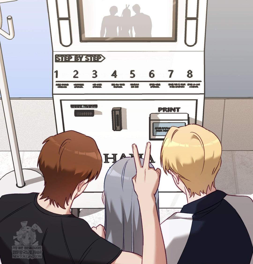 The Circumstances of Unrequited Love Raw Chapter 13 - Page 109