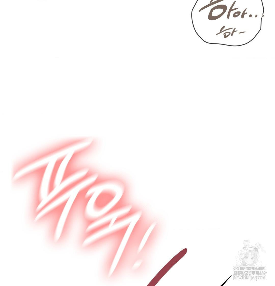 The Circumstances of Unrequited Love Raw Chapter 13 - Page 11