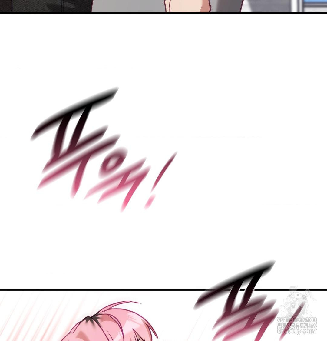 The Circumstances of Unrequited Love Raw Chapter 13 - Page 115