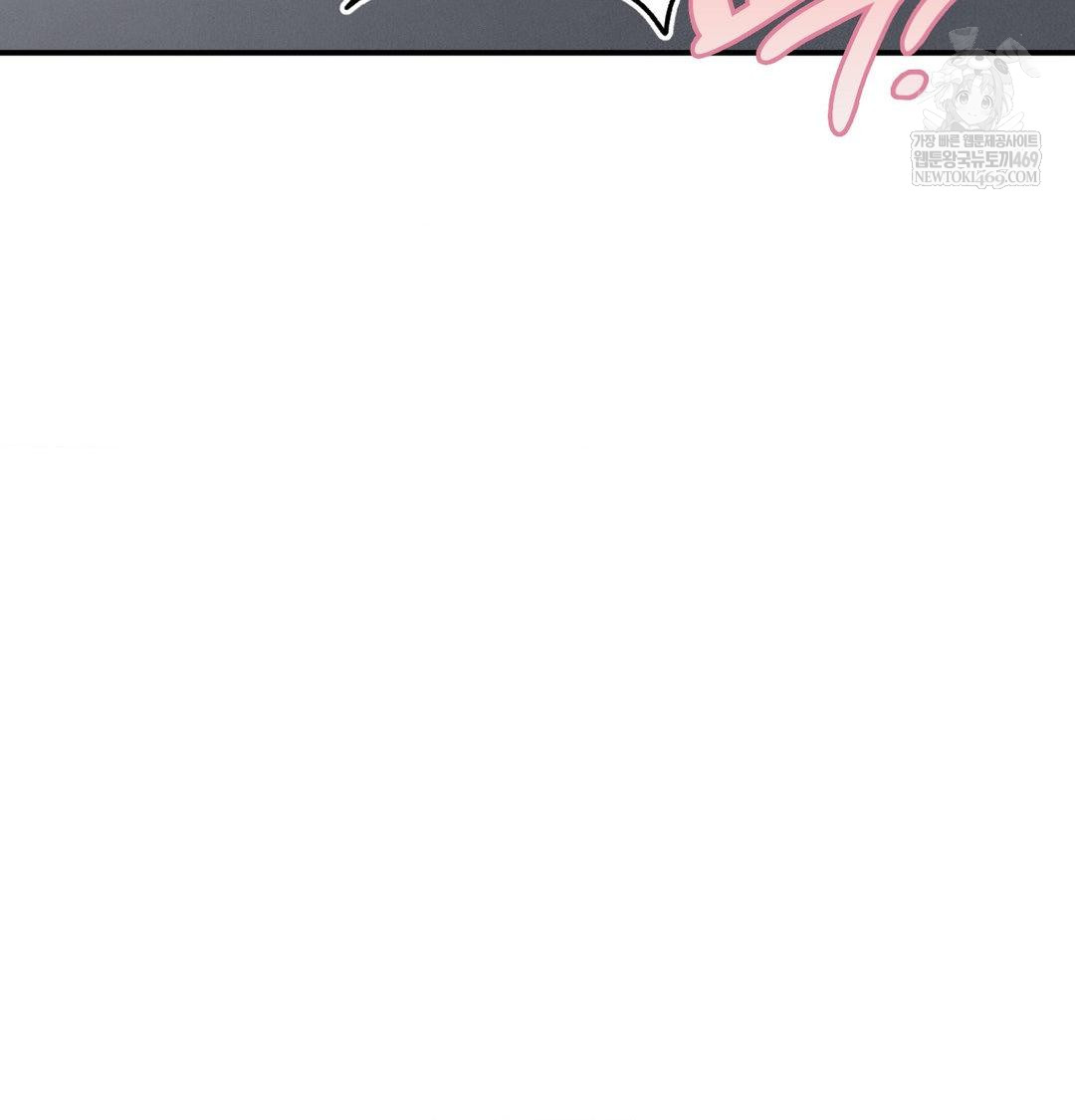 The Circumstances of Unrequited Love Raw Chapter 13 - Page 158