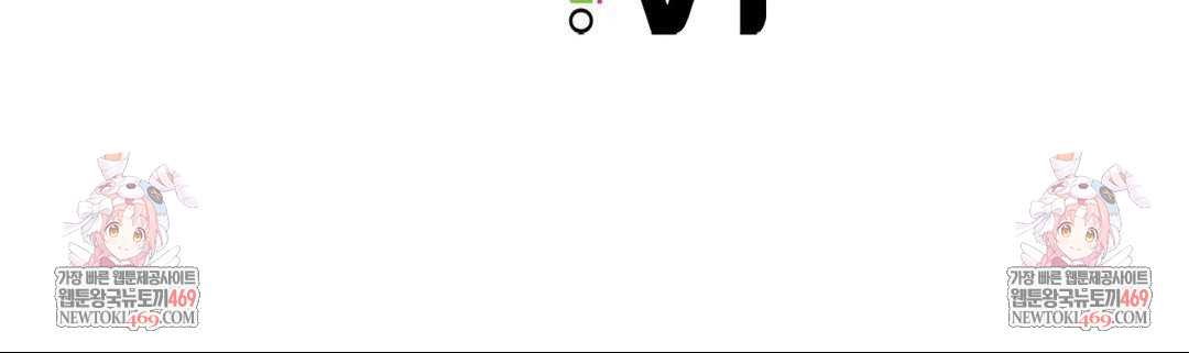 The Circumstances of Unrequited Love Raw Chapter 13 - Page 177