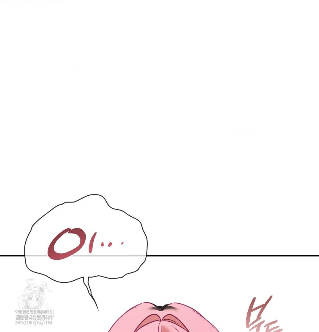 The Circumstances of Unrequited Love Raw Chapter 13 - Page 64