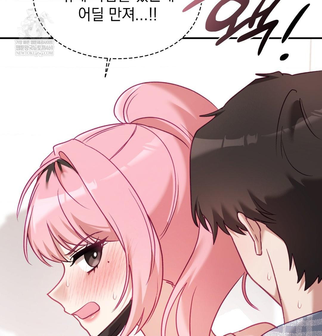 The Circumstances of Unrequited Love Raw Chapter 13 - Page 69