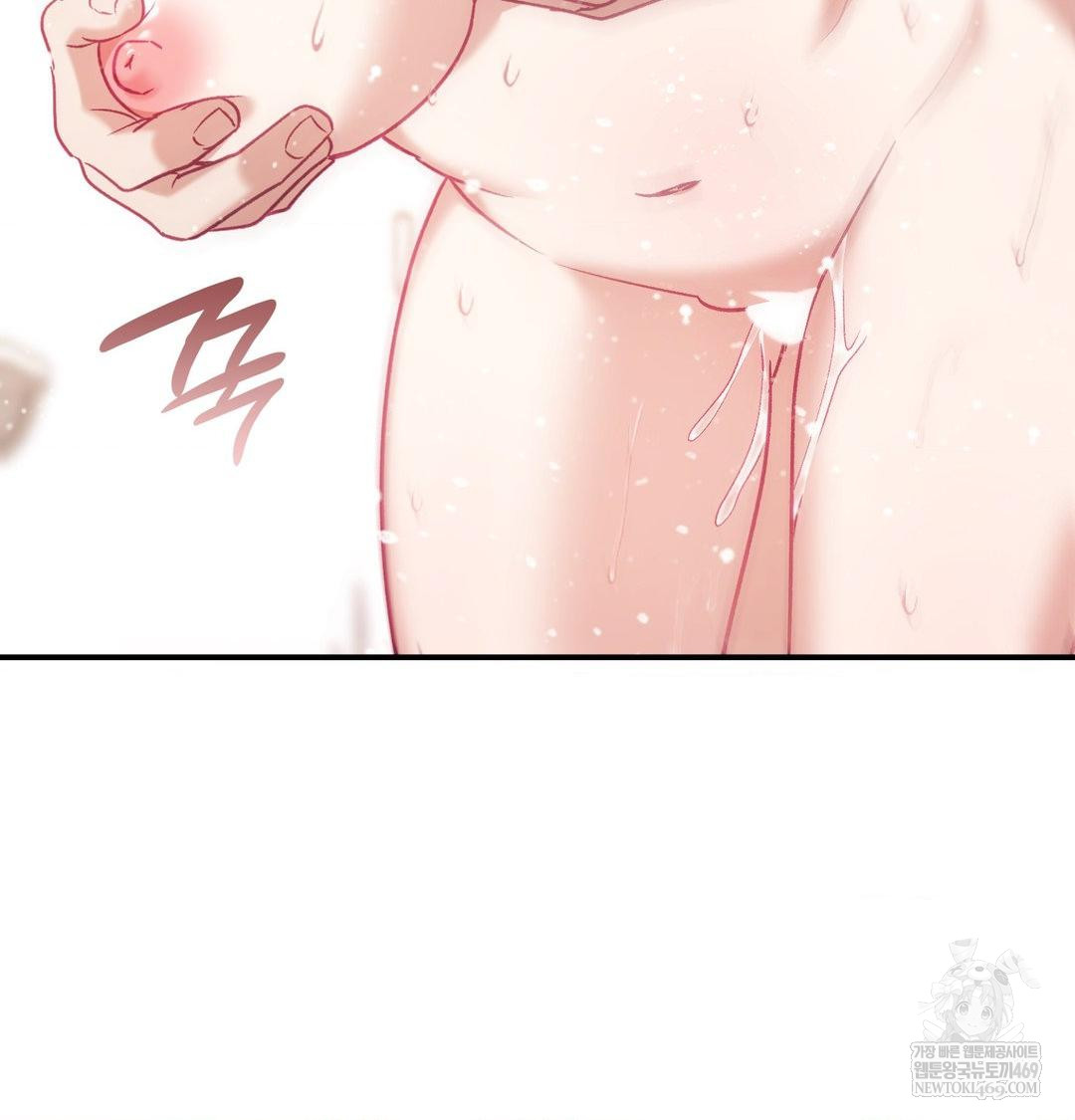 The Circumstances of Unrequited Love Raw Chapter 13 - Page 94