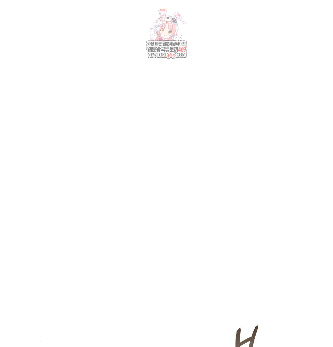 The Circumstances of Unrequited Love Raw Chapter 14 - Page 1