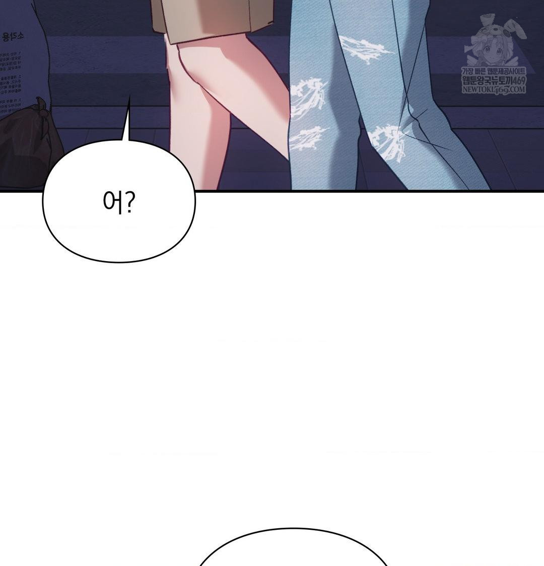 The Circumstances of Unrequited Love Raw Chapter 14 - Page 107